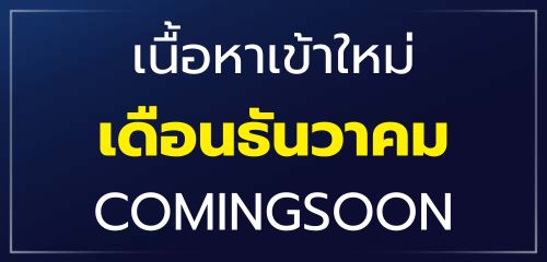 sme-promocode-desktop